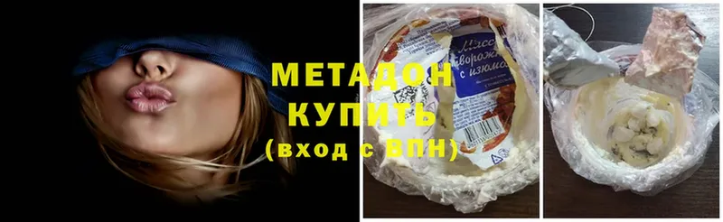 купить наркотик  hydra ссылки  Метадон кристалл  Георгиевск 